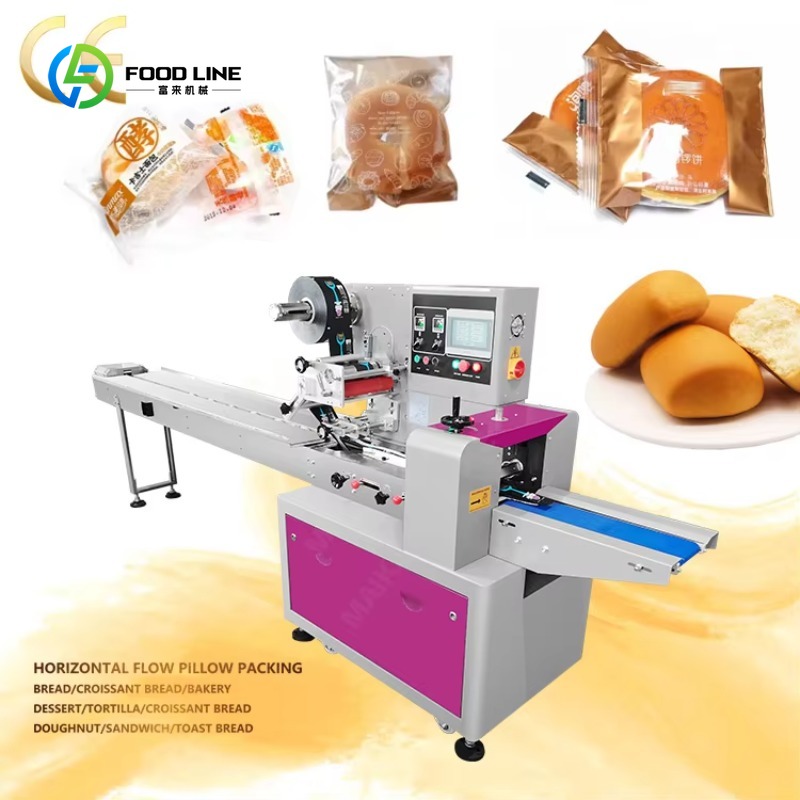 Cookies Pack - カスタマイズ可能な自動枕型包装機、食品、クッキー、サンドイッチ、トースト、パン、ビスケット用フローパック機、枕型パン包装機