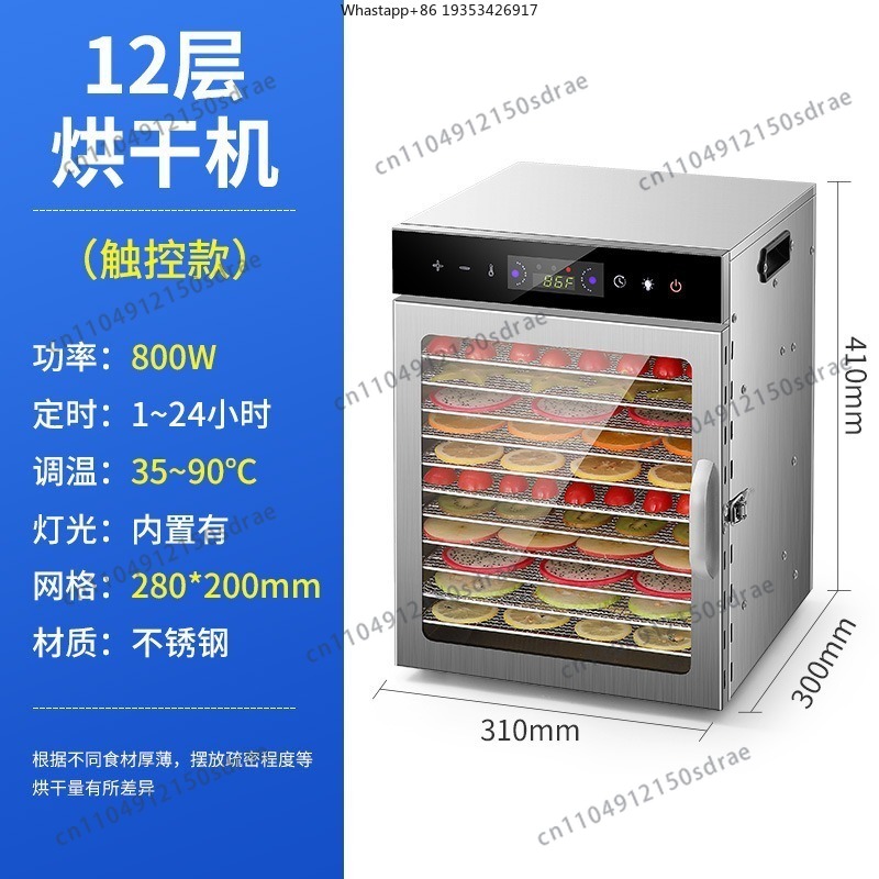 家庭用食品乾燥機、ドライフルーツ＆ペット用スナック、肉、野菜 - Dried Fruit のレビューと価格
