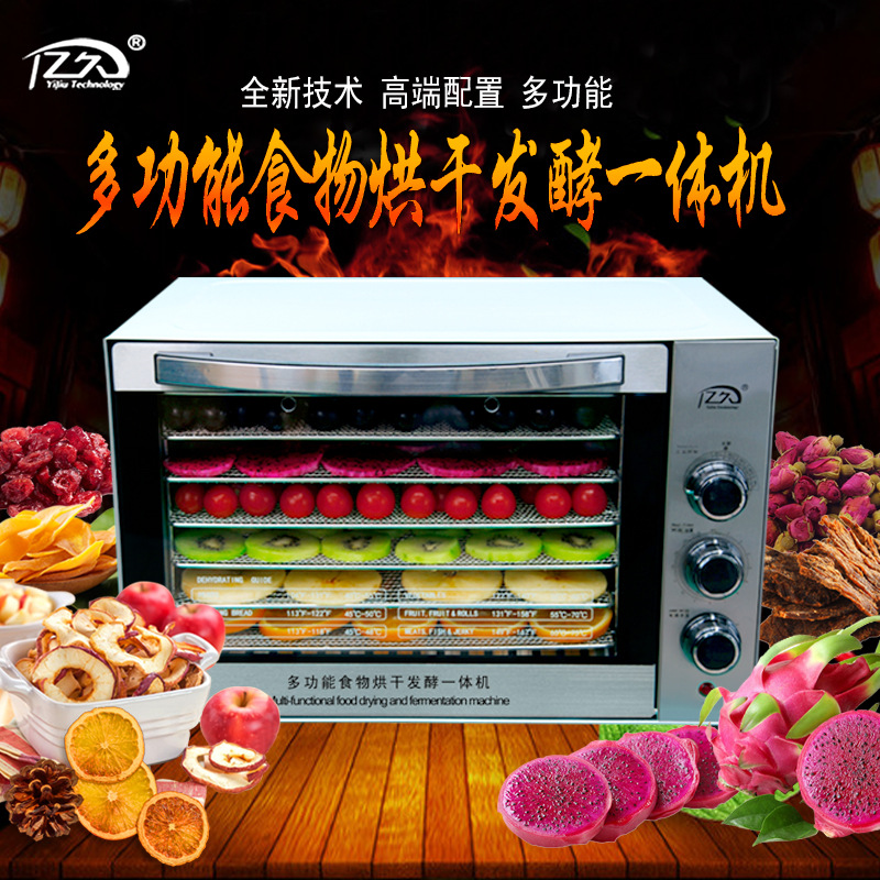 AOLIVIYA ステンレス製家庭用食品乾燥機・エアフライヤ - Healthy Snacks Food のレビューと価格